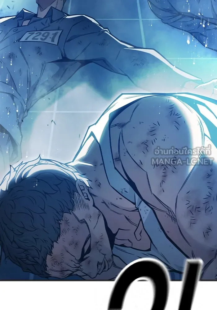 Juvenile Prison เยาวชนคนคุก ตอนที่ 28 หน้า 225