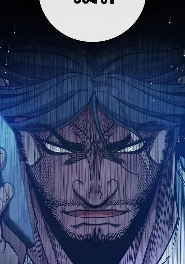 Juvenile Prison เยาวชนคนคุก ตอนที่ 28 หน้า 239