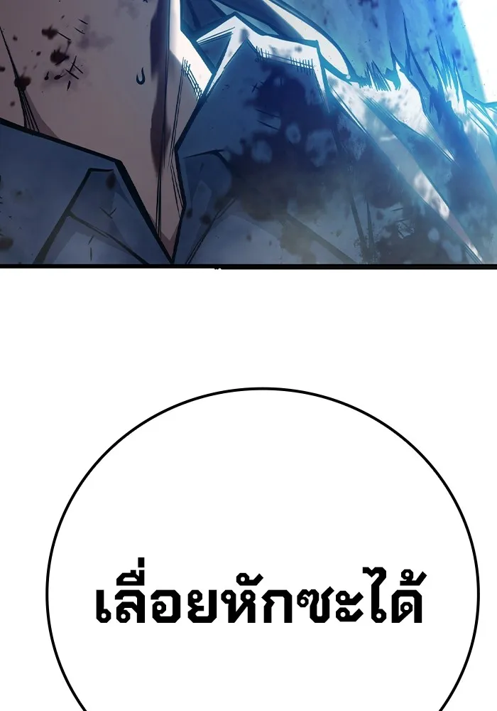 Juvenile Prison เยาวชนคนคุก ตอนที่ 28 หน้า 37