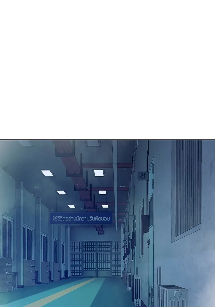 Juvenile Prison เยาวชนคนคุก ตอนที่ 28 หน้า 52