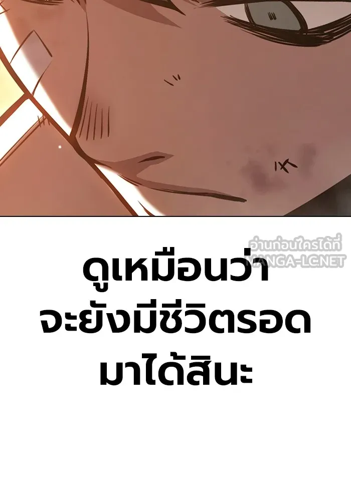 Juvenile Prison เยาวชนคนคุก ตอนที่ 28 หน้า 69
