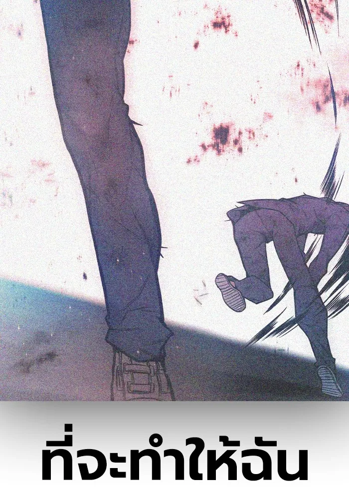 Juvenile Prison เยาวชนคนคุก ตอนที่ 28 หน้า 85