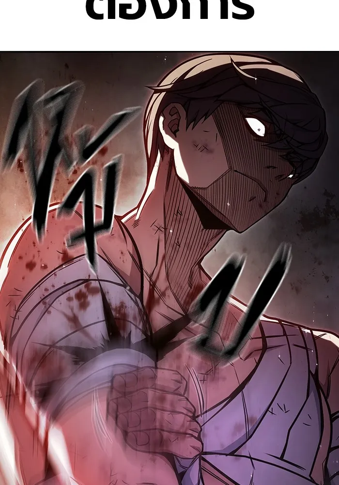 Juvenile Prison เยาวชนคนคุก ตอนที่ 28 หน้า 97