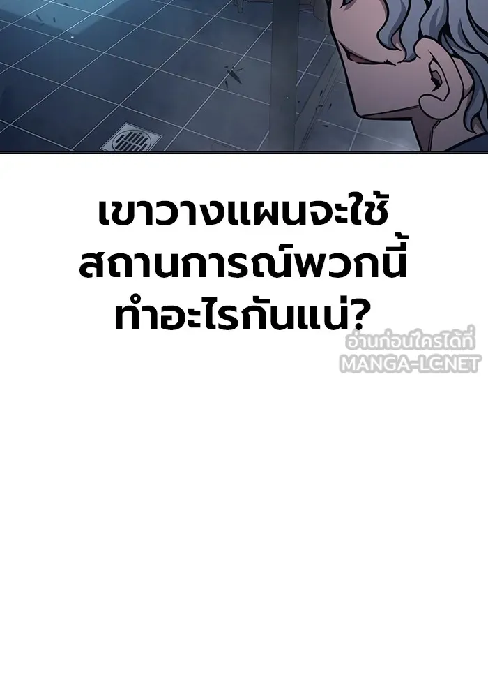 Juvenile Prison เยาวชนคนคุก ตอนที่ 29 หน้า 114