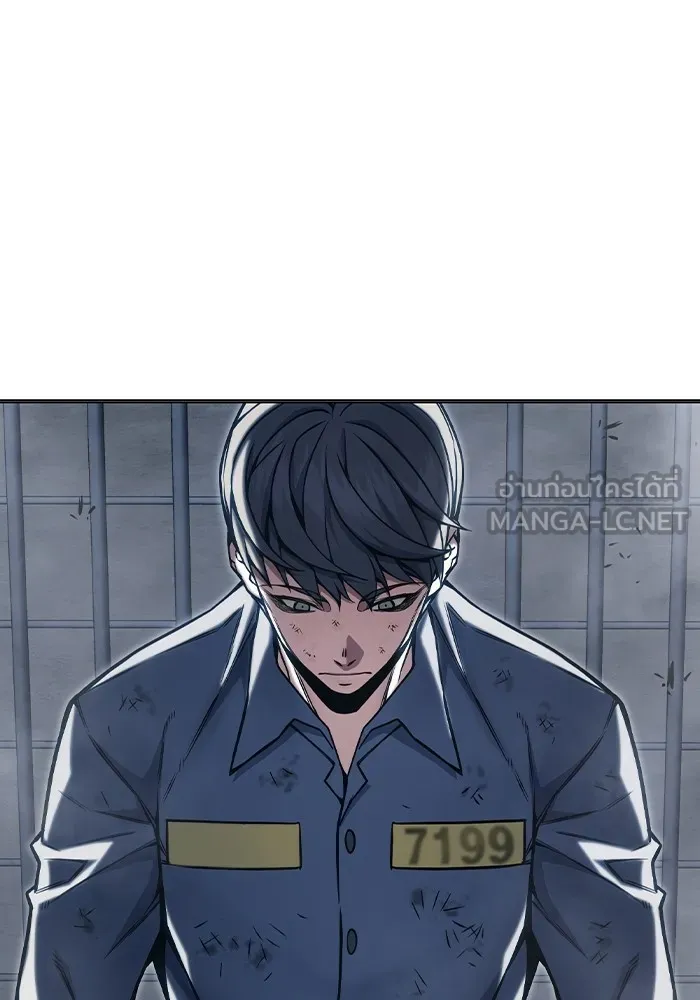 Juvenile Prison เยาวชนคนคุก ตอนที่ 29 หน้า 123