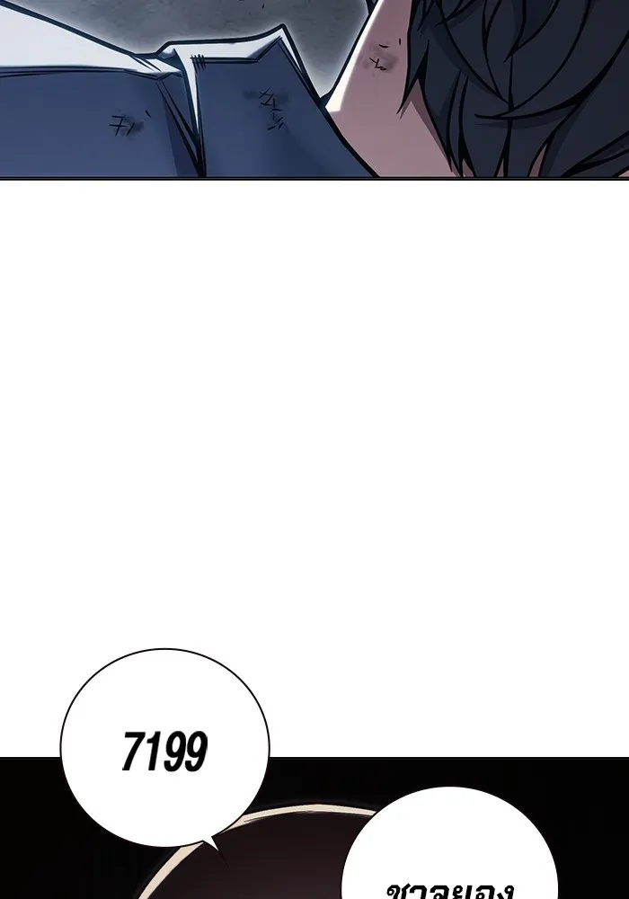 Juvenile Prison เยาวชนคนคุก ตอนที่ 29 หน้า 128