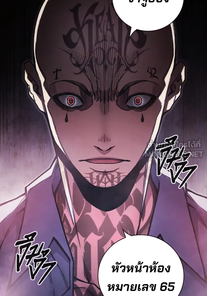 Juvenile Prison เยาวชนคนคุก ตอนที่ 29 หน้า 129