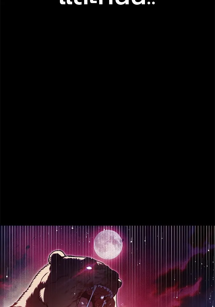 Juvenile Prison เยาวชนคนคุก ตอนที่ 29 หน้า 13