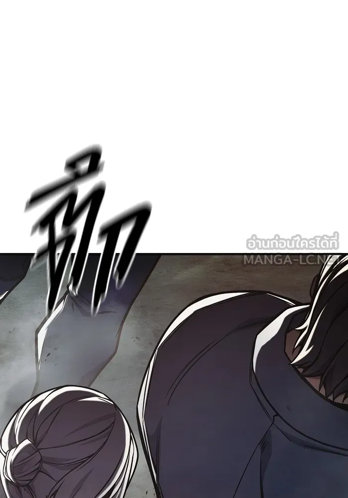 Juvenile Prison เยาวชนคนคุก ตอนที่ 29 หน้า 141