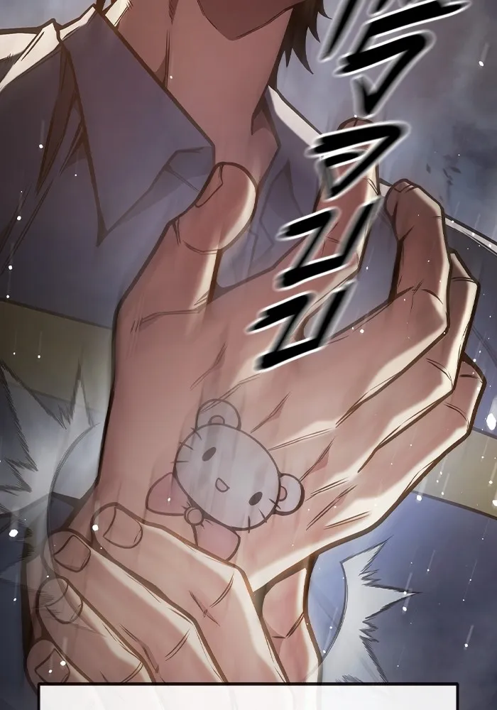 Juvenile Prison เยาวชนคนคุก ตอนที่ 29 หน้า 149