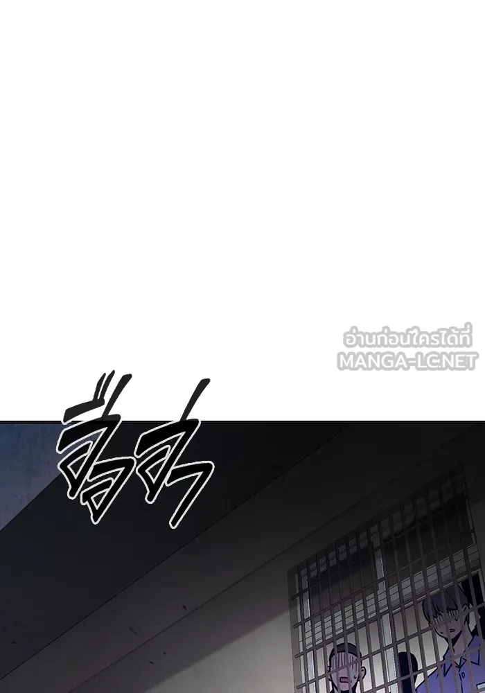 Juvenile Prison เยาวชนคนคุก ตอนที่ 29 หน้า 165
