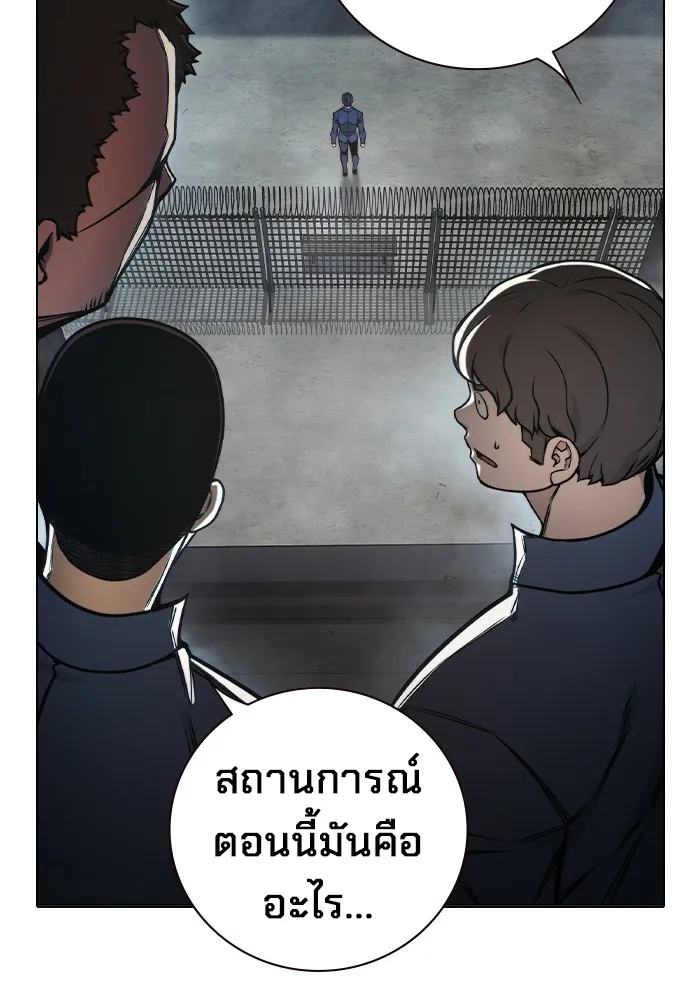 Juvenile Prison เยาวชนคนคุก ตอนที่ 29 หน้า 173