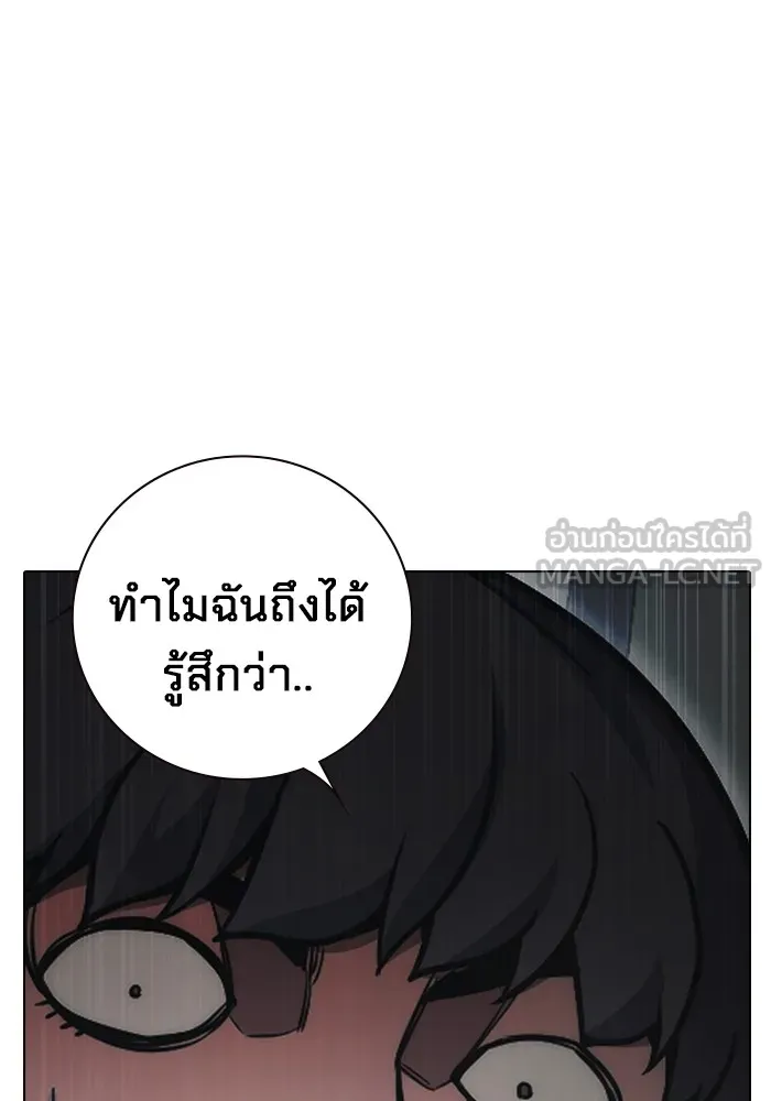 Juvenile Prison เยาวชนคนคุก ตอนที่ 29 หน้า 174