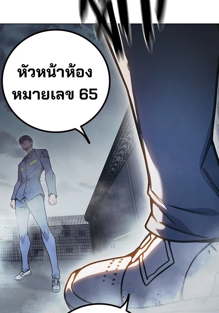 Juvenile Prison เยาวชนคนคุก ตอนที่ 29 หน้า 176