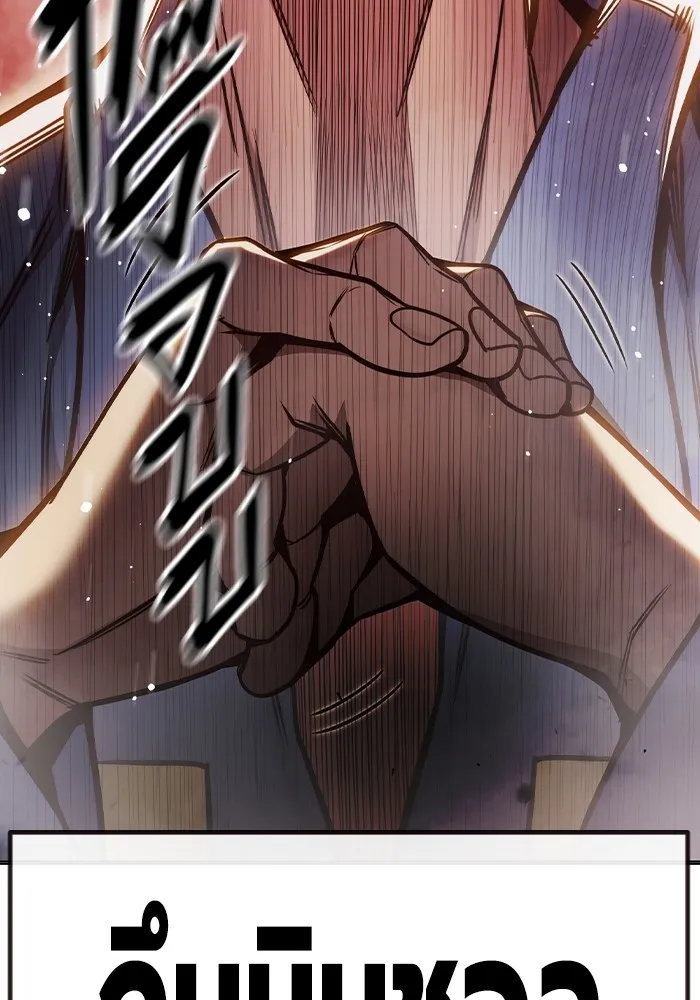 Juvenile Prison เยาวชนคนคุก ตอนที่ 29 หน้า 181