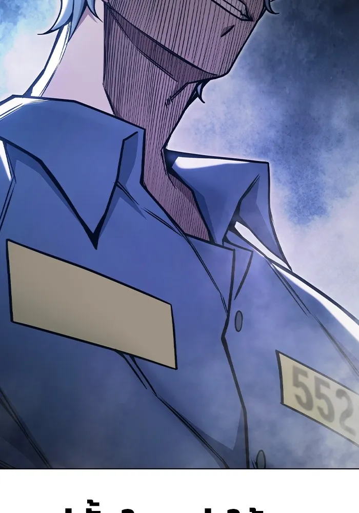 Juvenile Prison เยาวชนคนคุก ตอนที่ 29 หน้า 242