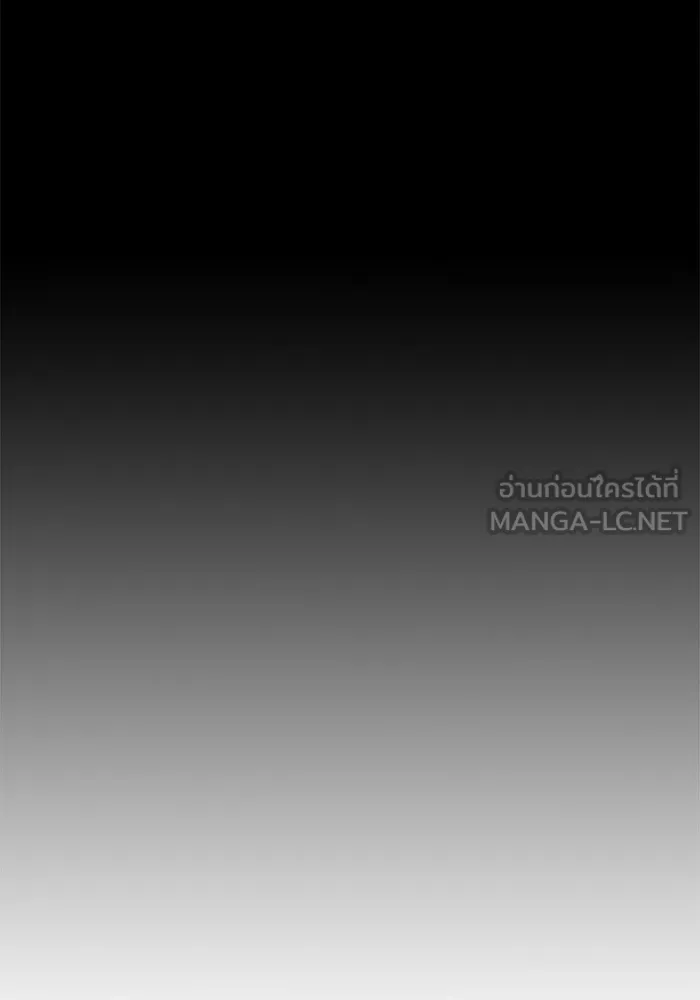 Juvenile Prison เยาวชนคนคุก ตอนที่ 29 หน้า 42