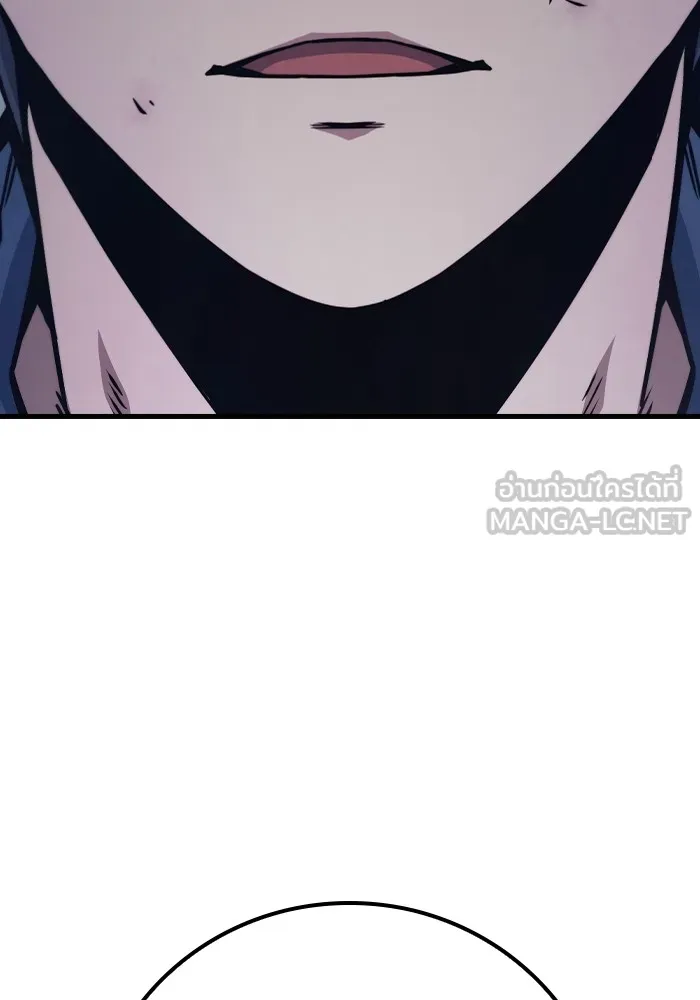 Juvenile Prison เยาวชนคนคุก ตอนที่ 29 หน้า 48