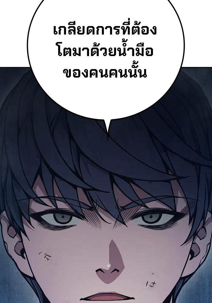 Juvenile Prison เยาวชนคนคุก ตอนที่ 29 หน้า 49