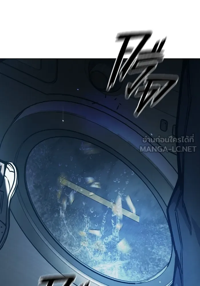 Juvenile Prison เยาวชนคนคุก ตอนที่ 29 หน้า 57