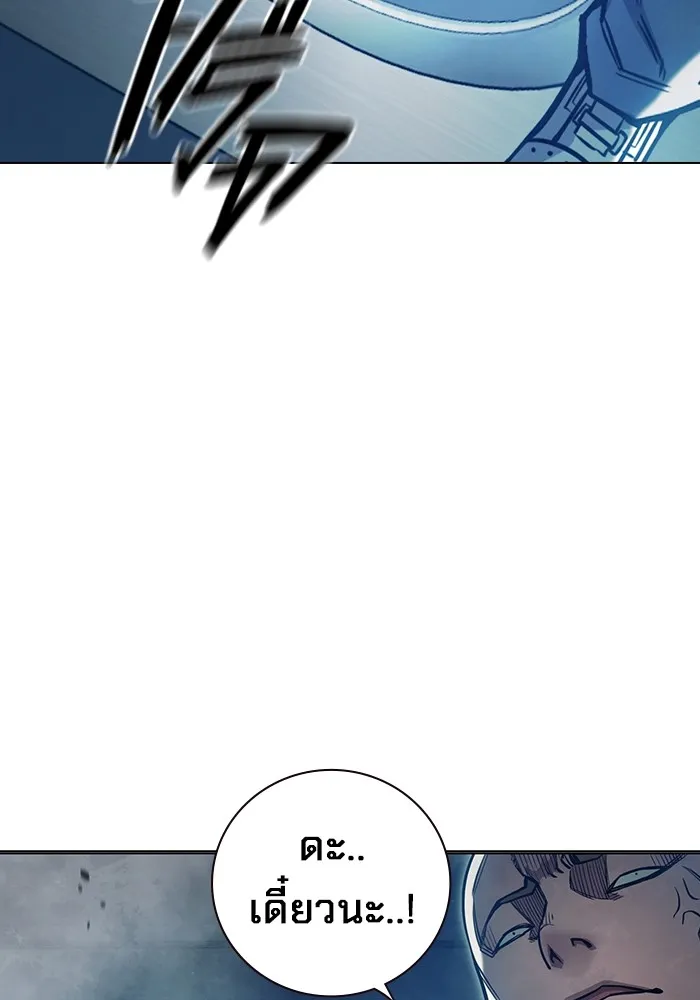 Juvenile Prison เยาวชนคนคุก ตอนที่ 29 หน้า 58
