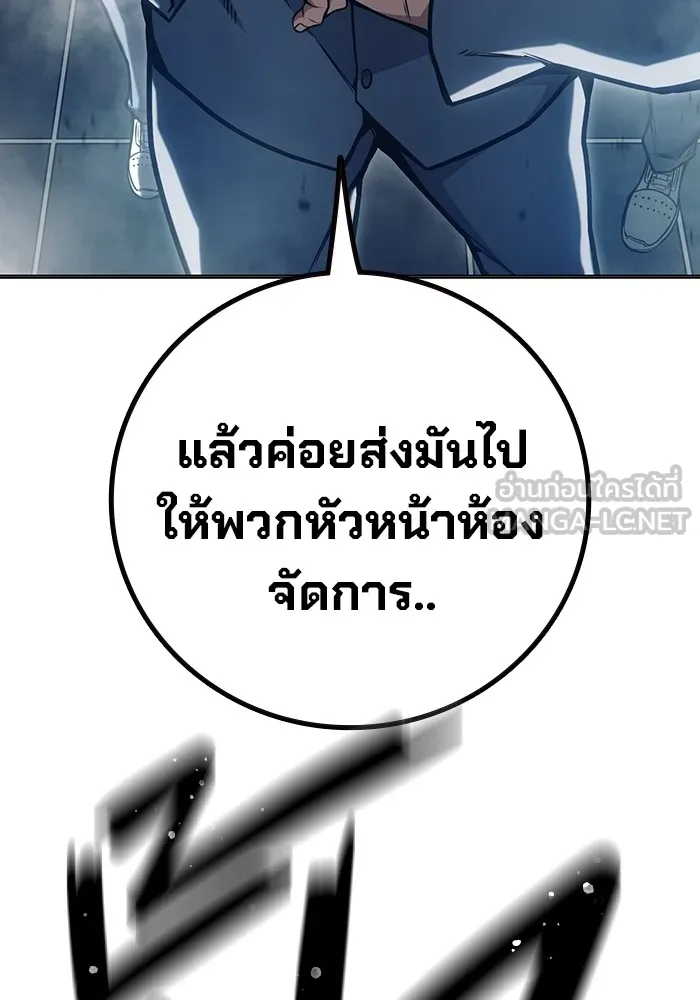 Juvenile Prison เยาวชนคนคุก ตอนที่ 29 หน้า 69