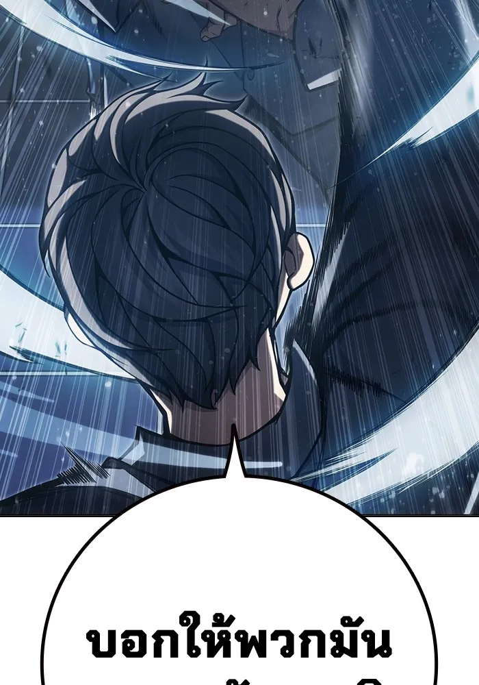 Juvenile Prison เยาวชนคนคุก ตอนที่ 29 หน้า 71
