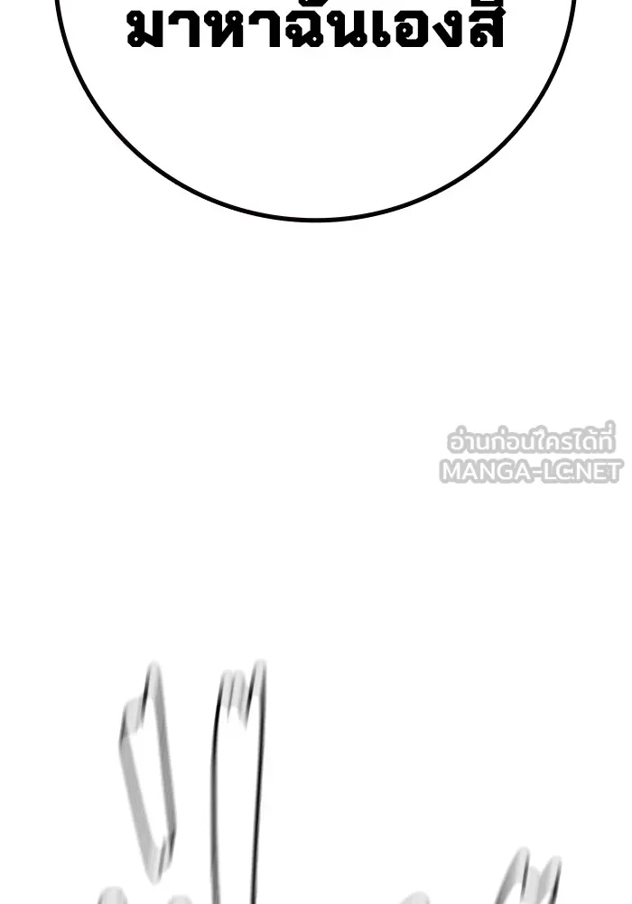 Juvenile Prison เยาวชนคนคุก ตอนที่ 29 หน้า 72