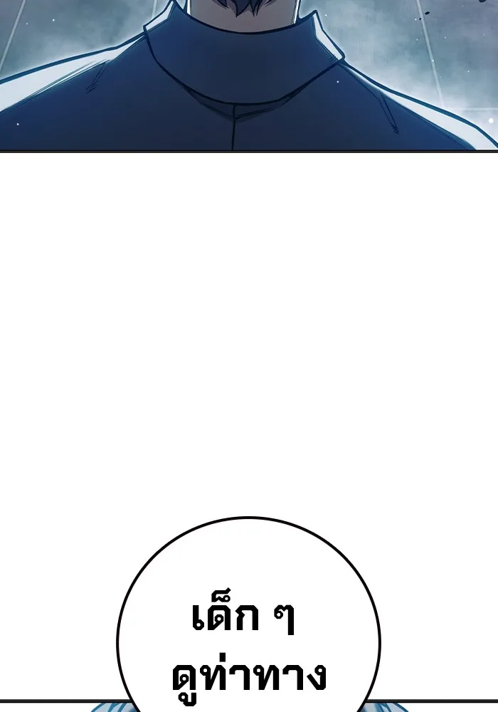 Juvenile Prison เยาวชนคนคุก ตอนที่ 29 หน้า 89