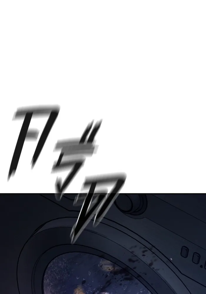 Juvenile Prison เยาวชนคนคุก ตอนที่ 29 หน้า 97