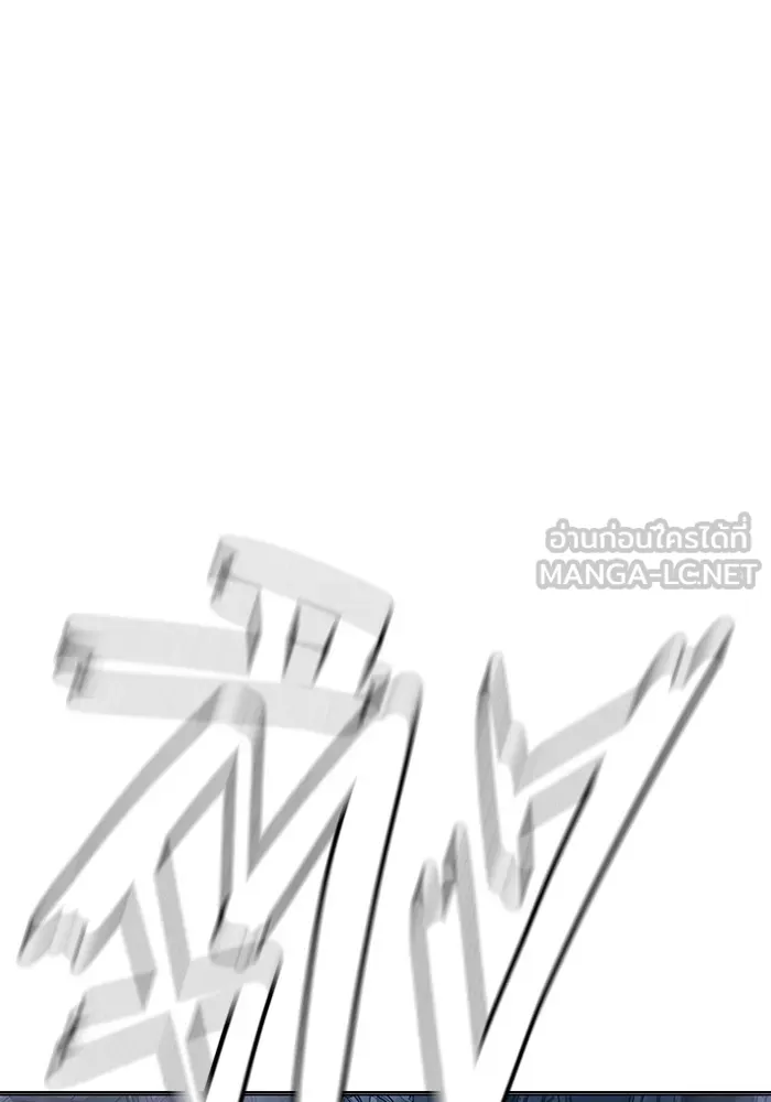 Juvenile Prison เยาวชนคนคุก ตอนที่ 29 หน้า 99