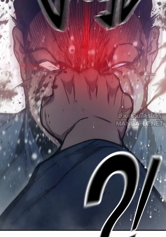 Juvenile Prison เยาวชนคนคุก ตอนที่ 30 หน้า 120