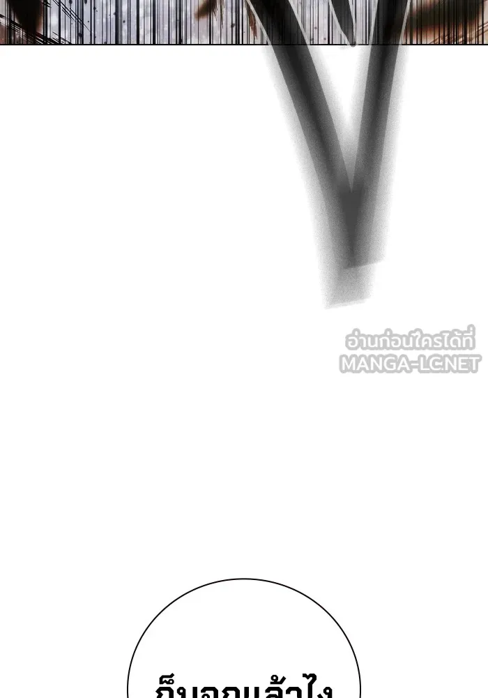 Juvenile Prison เยาวชนคนคุก ตอนที่ 30 หน้า 129