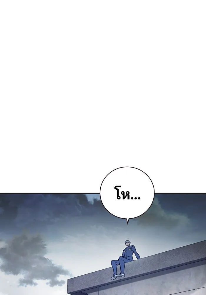 Juvenile Prison เยาวชนคนคุก ตอนที่ 30 หน้า 151