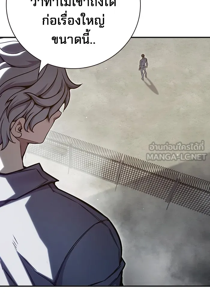 Juvenile Prison เยาวชนคนคุก ตอนที่ 30 หน้า 153