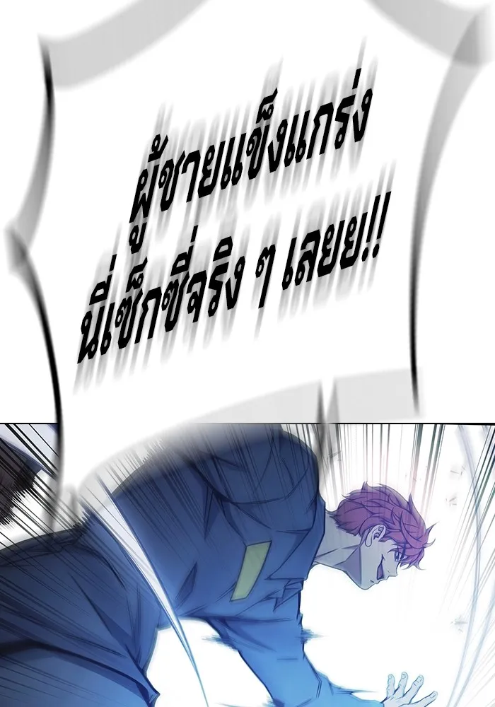 Juvenile Prison เยาวชนคนคุก ตอนที่ 30 หน้า 157