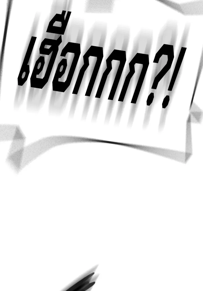 Juvenile Prison เยาวชนคนคุก ตอนที่ 30 หน้า 166