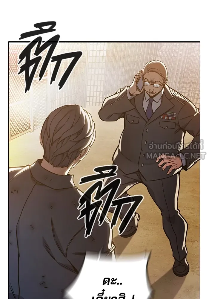 Juvenile Prison เยาวชนคนคุก ตอนที่ 30 หน้า 204