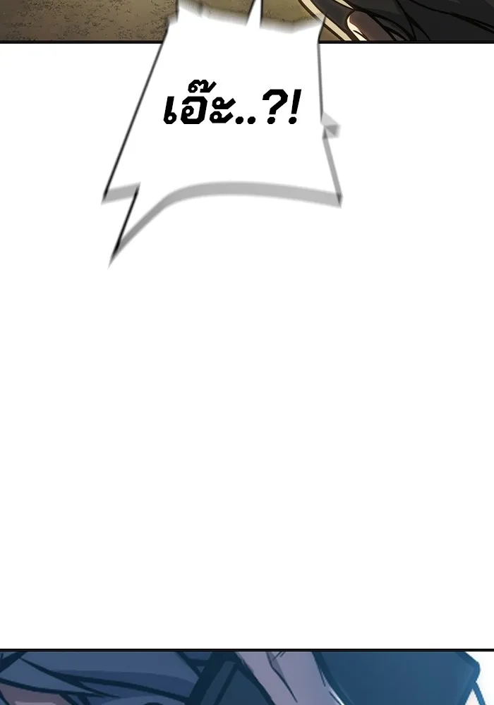 Juvenile Prison เยาวชนคนคุก ตอนที่ 30 หน้า 211