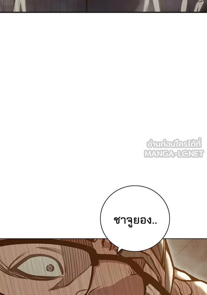 Juvenile Prison เยาวชนคนคุก ตอนที่ 30 หน้า 39