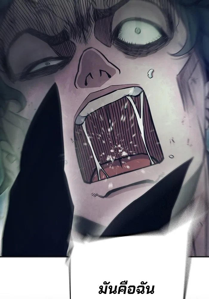 Juvenile Prison เยาวชนคนคุก ตอนที่ 30 หน้า 62