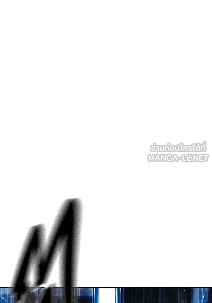 Juvenile Prison เยาวชนคนคุก ตอนที่ 30 หน้า 72