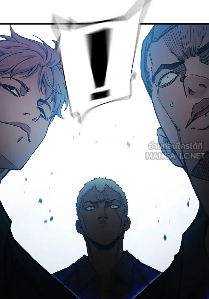 Juvenile Prison เยาวชนคนคุก ตอนที่ 30 หน้า 75