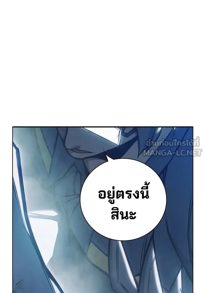 Juvenile Prison เยาวชนคนคุก ตอนที่ 30 หน้า 78