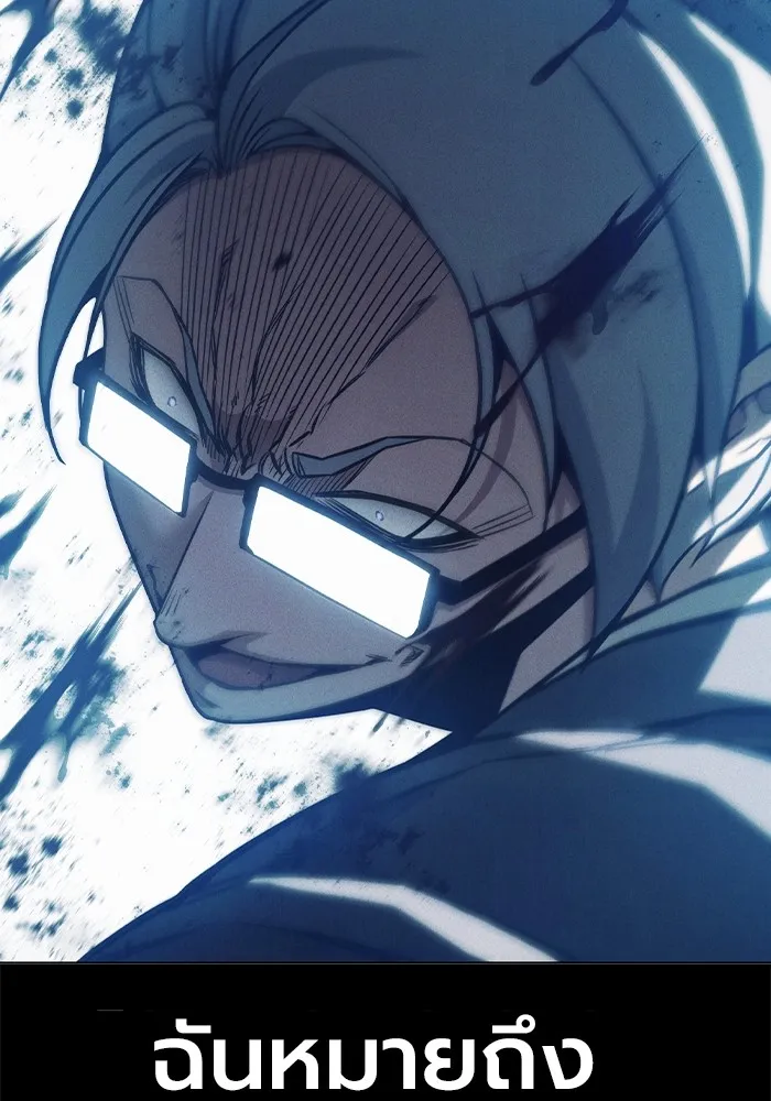Juvenile Prison เยาวชนคนคุก ตอนที่ 30 หน้า 85