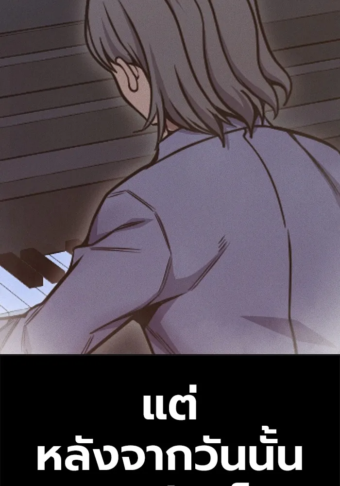 Juvenile Prison เยาวชนคนคุก ตอนที่ 30 หน้า 91