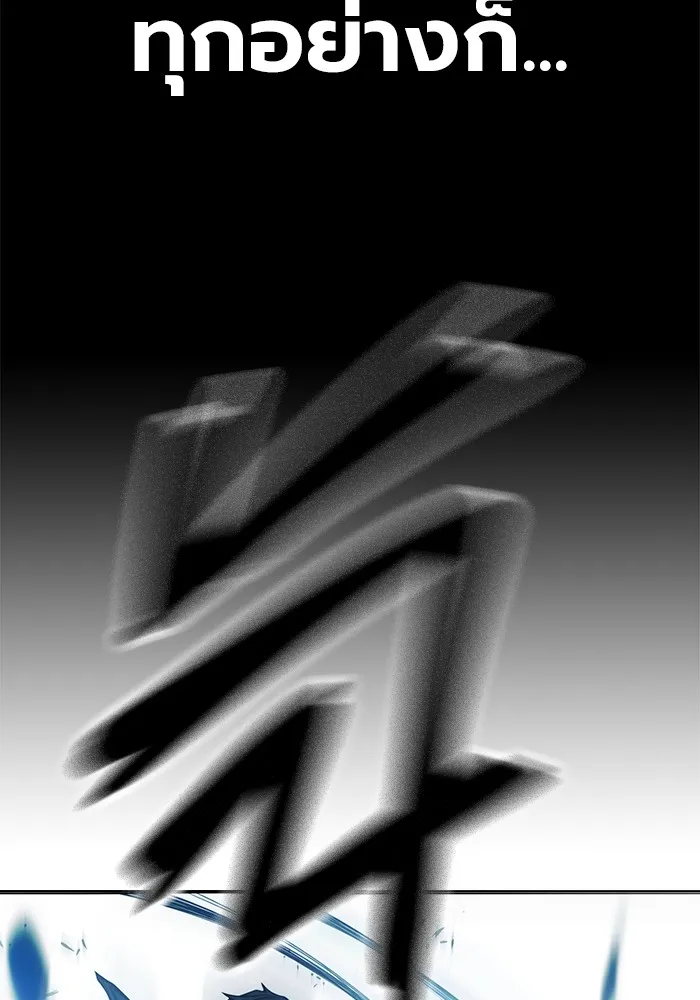 Juvenile Prison เยาวชนคนคุก ตอนที่ 30 หน้า 92