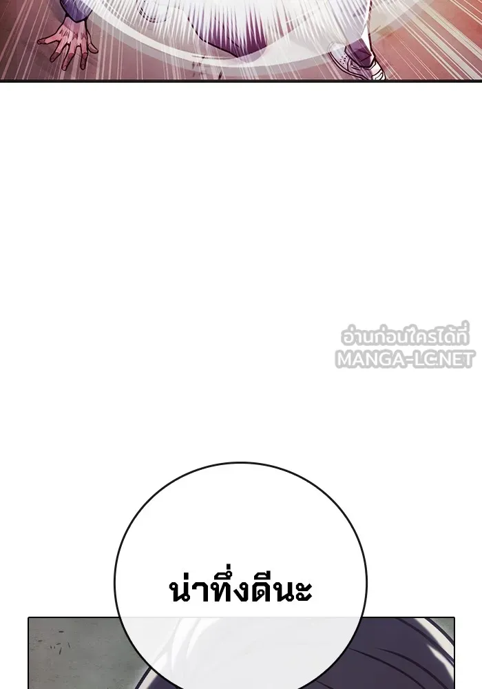 Juvenile Prison เยาวชนคนคุก ตอนที่ 31 หน้า 168