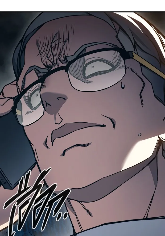 Juvenile Prison เยาวชนคนคุก ตอนที่ 31 หน้า 208