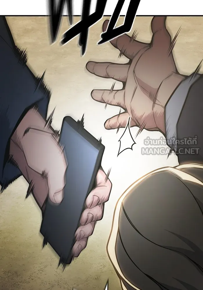 Juvenile Prison เยาวชนคนคุก ตอนที่ 31 หน้า 210